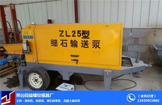 小型砂漿噴涂機的優勢與應用——以呼和浩特同益模具廠為例