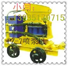 太原干式兩用噴漿機 小型轉子式混凝土噴漿機的全方位解析